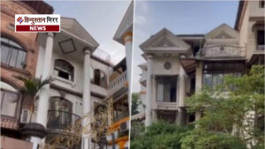 मुंबई पवई का 6 BHK विला 8.5 करोड़…