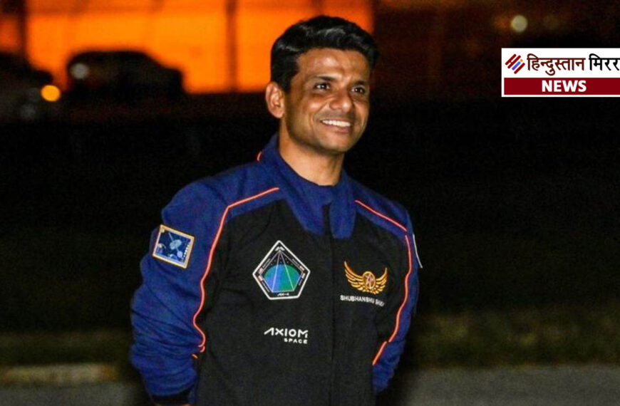 कैप्टन शुभांशु बोले: अंतरिक्ष में डर लगा तो पढ़ी हनुमान चालीसा