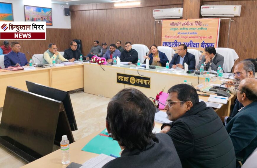 एसआईआर अभियान को लेकर मण्डलायुक्त&hellip;