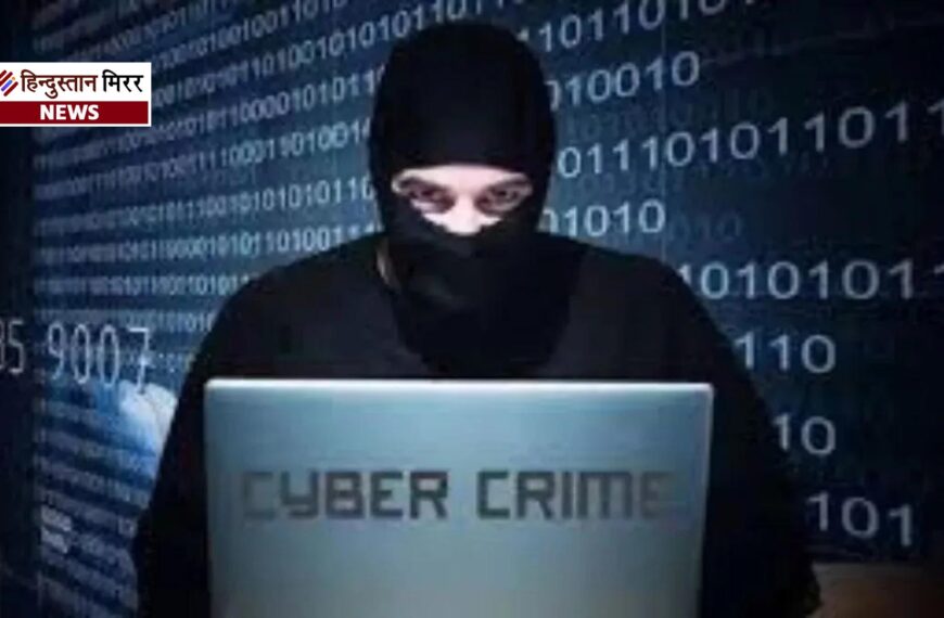 साइबर ठगी पर जिला पुलिस की सख्त कार्रवाई, पीड़ितों को मिल रही त्वरित राहत