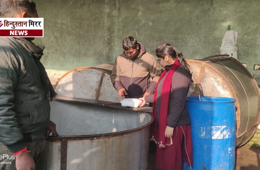 ताजपुर की अमन मिल्क डेरी&hellip;