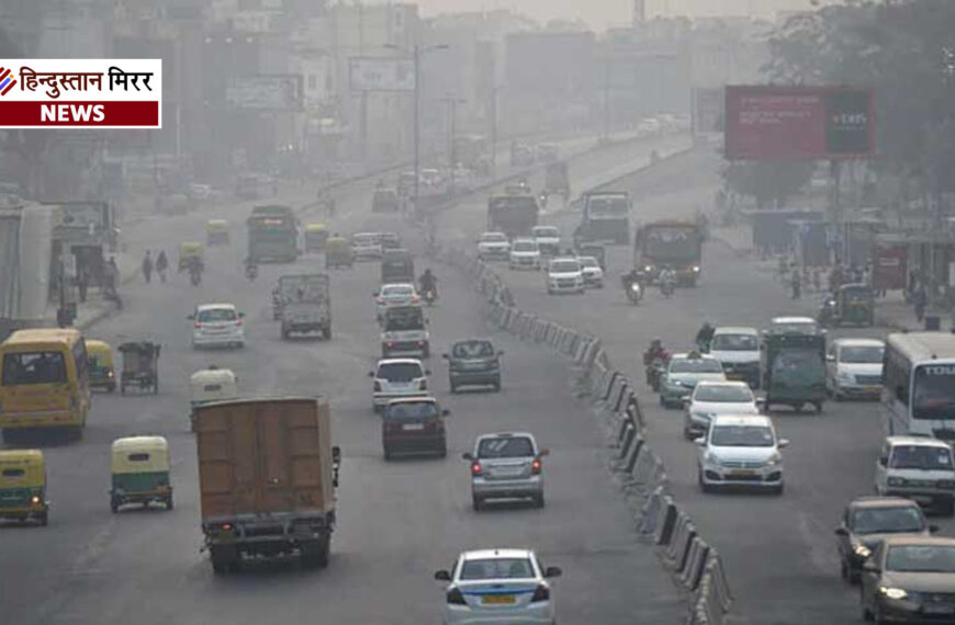 दिल्ली की हवा ‘बेहद खराब’, सरकार ने प्रदूषण रोकने को लिए बड़े कदम