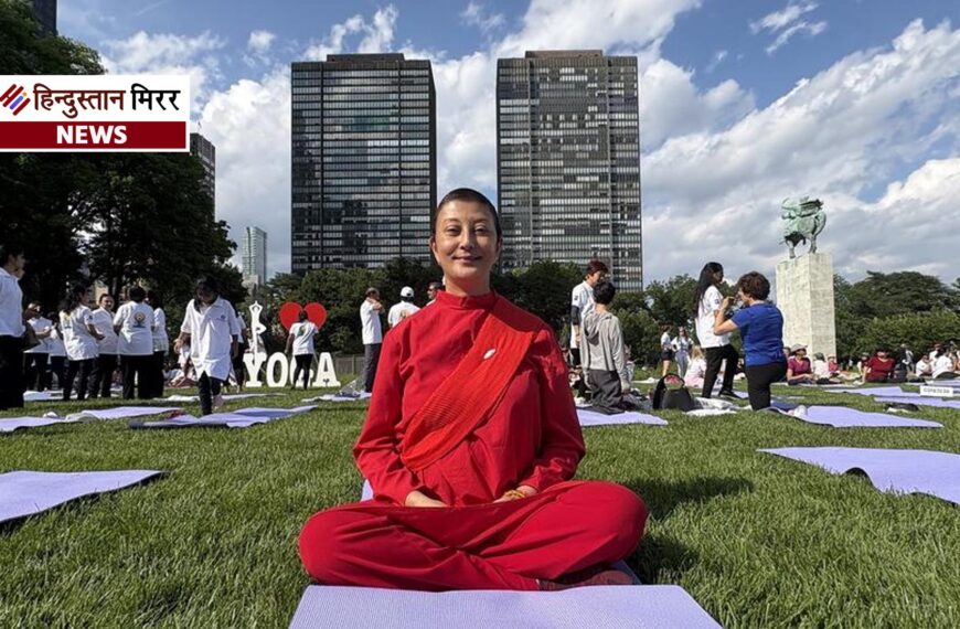 आज मनाया जाएगा ‘विश्व ध्यान दिवस’, एक साथ ध्यान करेंगे 10 लाख लोग