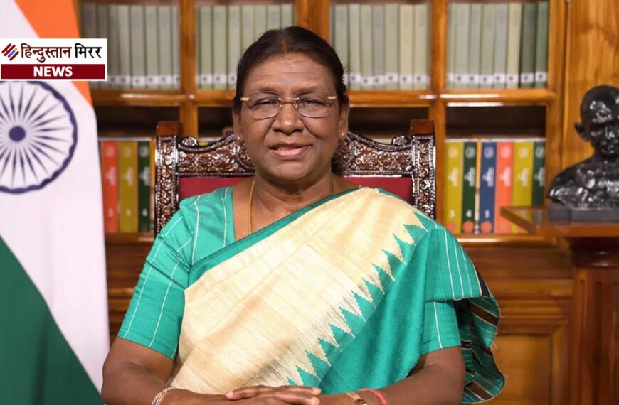 राष्ट्रपति मुर्मू ने नववर्ष 2026 पर दी शुभकामनाएं, ‘मजबूत भारत’ के निर्माण का आह्वान