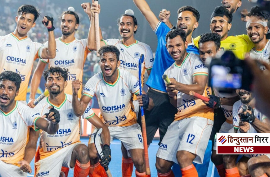 जूनियर हॉकी विश्व कप : भारत ने धांसू वापसी कर जीता ब्रॉन्ज मेडल