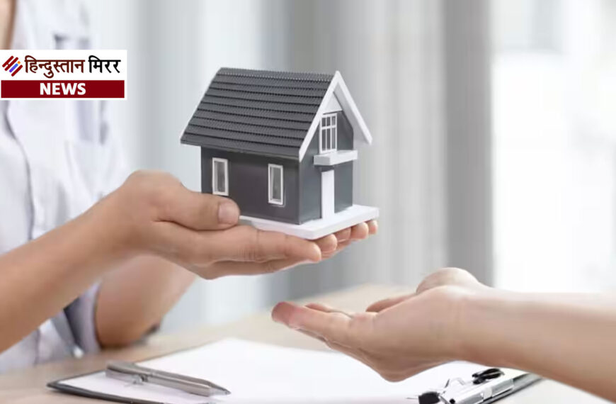 होम लोन ग्राहकों के लिए खुशखबरी: RBI की कटौती का फायदा, Bank of Baroda ने घटाईं ब्याज दरें