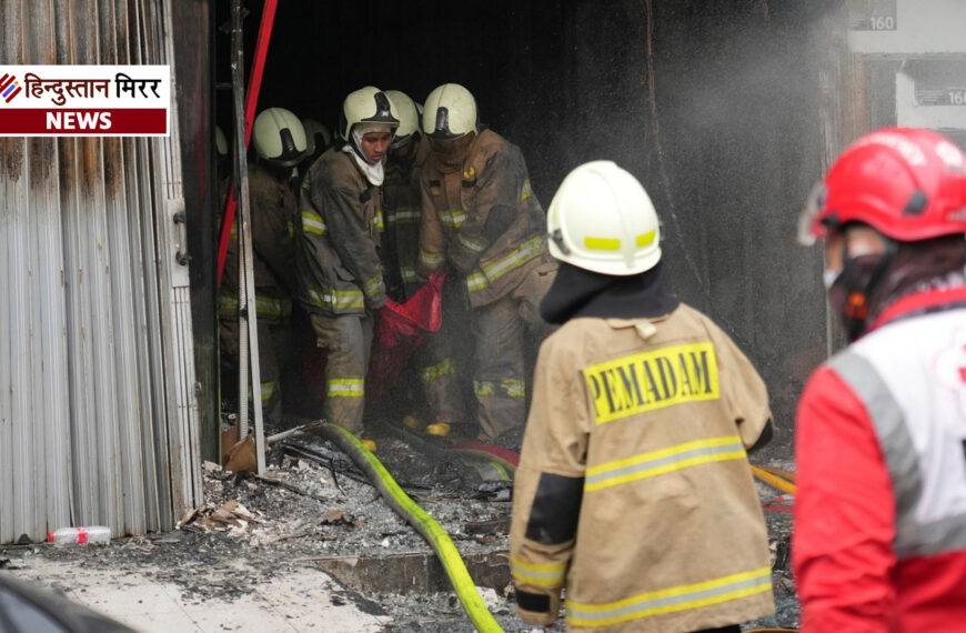 जकार्ता की ऑफिस बिल्डिंग में भीषण आग, 20 की मौत; कई लोगों के फंसे होने की आशंका