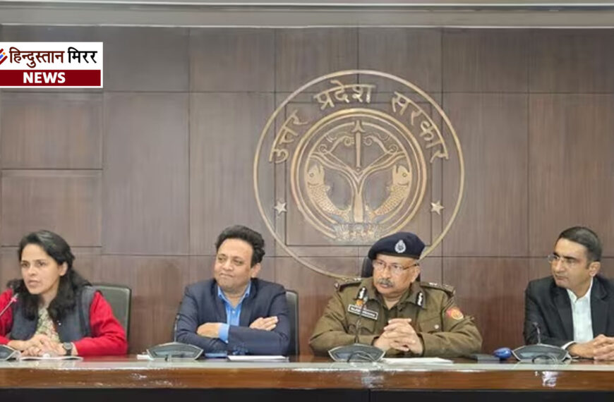 कफ सिरप केस में यूपी पुलिस की बड़ी कार्रवाई: डीजीपी व प्रमुख सचिव गृह की संयुक्त प्रेस वार्ता