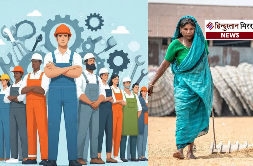 नई श्रम संहिताएं लागू: छंटनी से पहले लेनी होगी सरकार की अनुमति, गिग वर्कर्स को भी मिलेगा लाभ