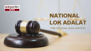 राष्ट्रीय लोक अदालत 13 दिसंबर को: समन्वय बैठक&hellip;