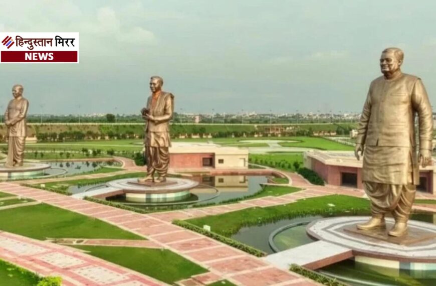 पीएम मोदी का आज लखनऊ दौरा, राष्ट्र प्रेरणा स्थल का करेंगे लोकार्पण