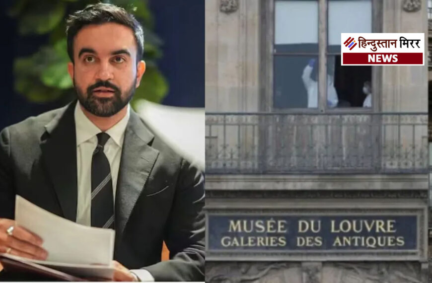 नए मेयर का नाम भी नहीं बोल पाए अमेरिकी! 2025 के टॉप-5 सबसे ‘कठिन’ शब्दों की लिस्ट वायरल