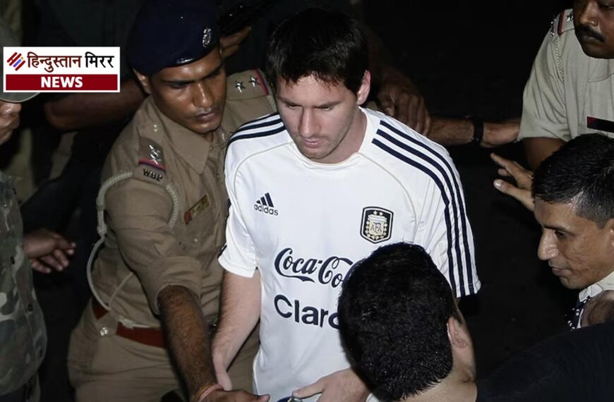 कोलकाता पहुंचे लियोनेल मेस्सी, GOAT इंडिया टूर 2025 का भव्य आगाज़, फैन्स में दिखा जबरदस्त उत्साह