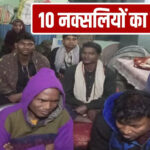 एमपी के बालाघाट में बड़ी सफलता: 77 लाख का इनामी कबीर समेत 10 नक्सलियों ने किया आत्मसमर्पण