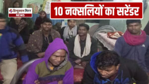 एमपी के बालाघाट में बड़ी सफलता: 77 लाख…