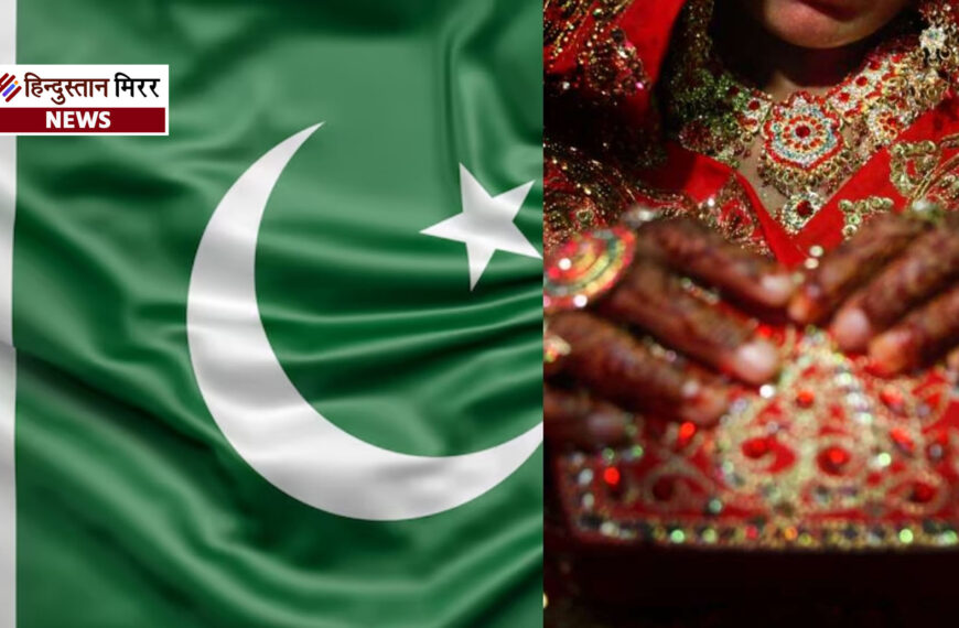 पाकिस्तान के सिंध में हिंदू महिला व नाबालिग बेटी का अपहरण, जबरन धर्मांतरण की आशंका से दहशत