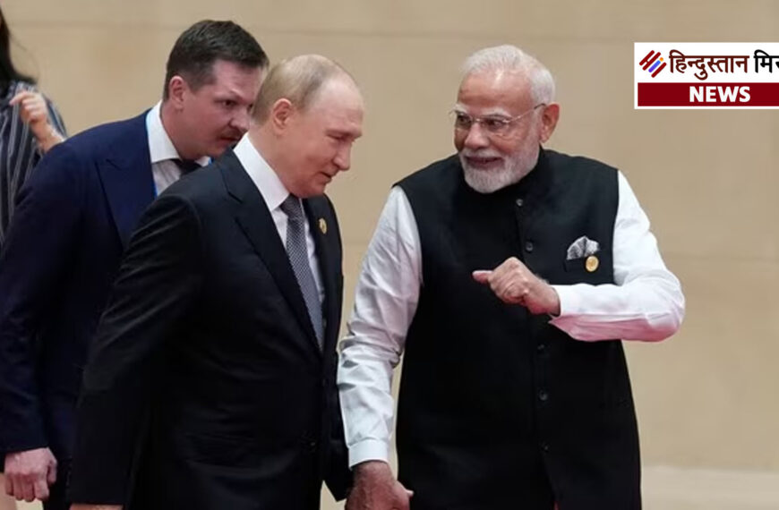 भारत में पुतिन की ‘5-लेयर सिक्योरिटी रिंग’, कमांडो–ड्रोन्स–AI से बनेगा अभेद सुरक्षा कवच