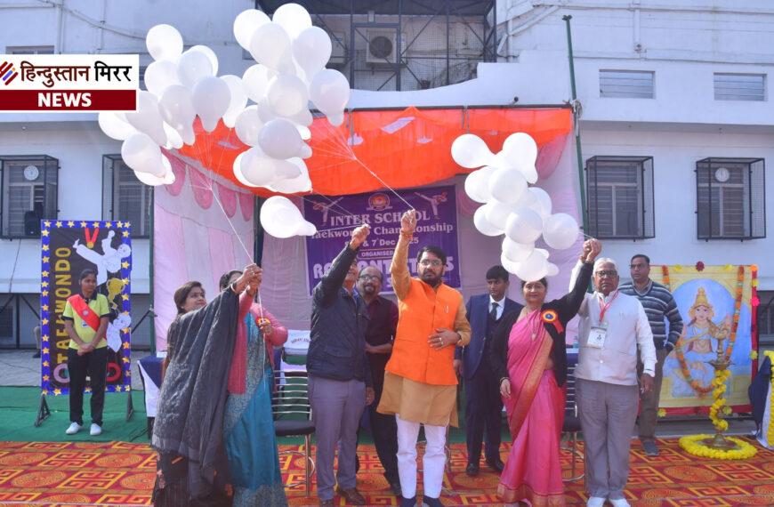 रेडिएंट स्टार्स इंग्लिश स्कूल में तीन दिवसीय इंटर स्कूल ताइक्वांडो चैंपियनशिप का भव्य शुभारंभ