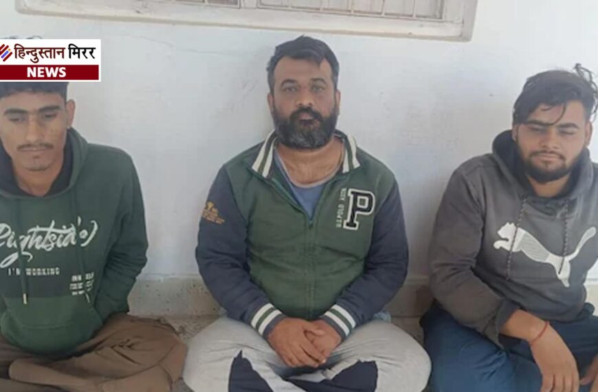 राजस्थान में नकली नोट गिरोह का भंडाफोड़, 500 रुपये के 173 जाली नोटों के साथ तीन आरोपी गिरफ्तार