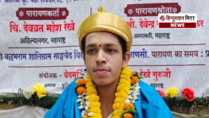देवव्रत महेश रेखे की अद्भुत साधना पर PM&hellip;