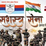 सशस्त्र सेना झण्डा दिवस: वीर सैनिकों के सम्मान और कल्याण हेतु आगे आएं, करें दिल खोलकर दान