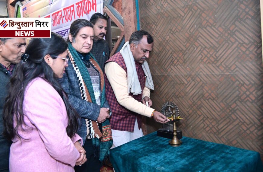 अलीगढ़ में 5 दिवसीय अंतर जनपदीय युवा आदान-प्रदान कार्यक्रम का शुभारंभ