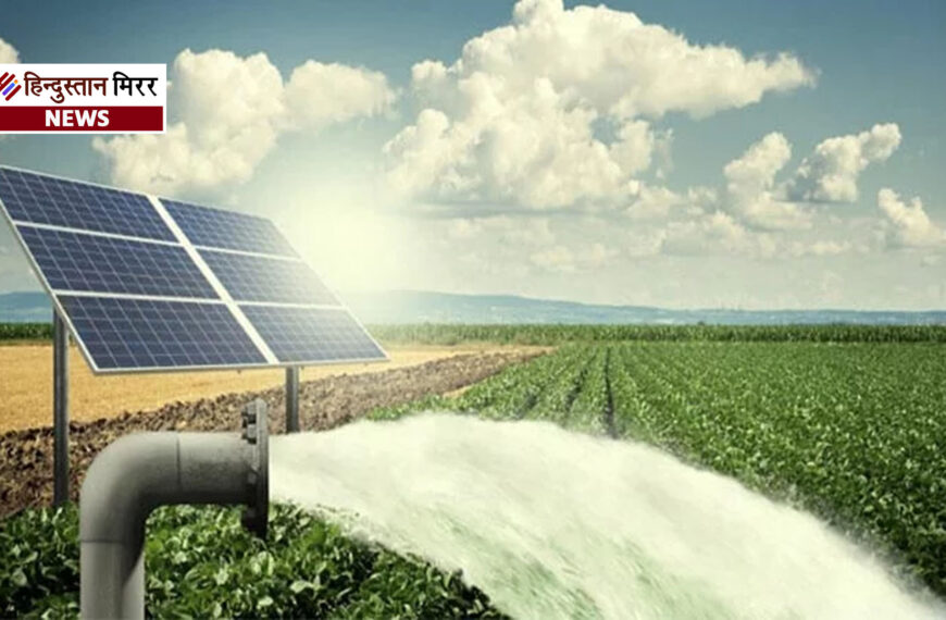 किसानों के लिए सोलर पम्प&hellip;
