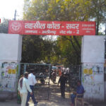 рддрд╣рд╕реАрд▓реЛрдВ рдореЗрдВ рд▓рдЧреЗрдВрдЧреЗ рд╡рд┐рдзрд┐рдХ рд╕рд╛рдХреНрд╖рд░рддрд╛ рдПрд╡рдВ рдЬрд╛рдЧрд░реВрдХрддрд╛ рд╢рд┐рд╡рд┐рд░