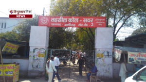 तहसीलों में लगेंगे विधिक साक्षरता एवं जागरूकता शिविर