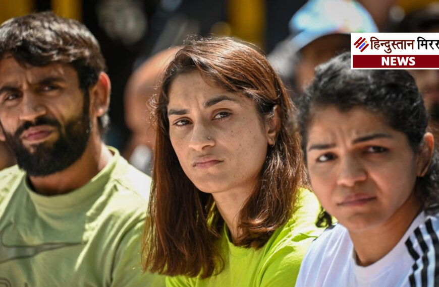 WFI चुनाव पर दिल्ली हाई कोर्ट का बड़ा फैसला: बजरंग, विनेश और साक्षी को झटका, याचिका खारिज