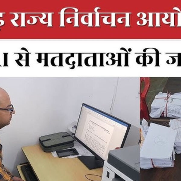 अलीगढ़ में 5.5 लाख मतदाता ‘एएसडी’ की श्रेणी…