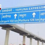 कोहरे का कहर: यमुना एक्सप्रेसवे पर 50 मीटर दृश्यता पर थमेंगे वाहन, स्पीड लिमिट घटकर 80 किमी/घंटा