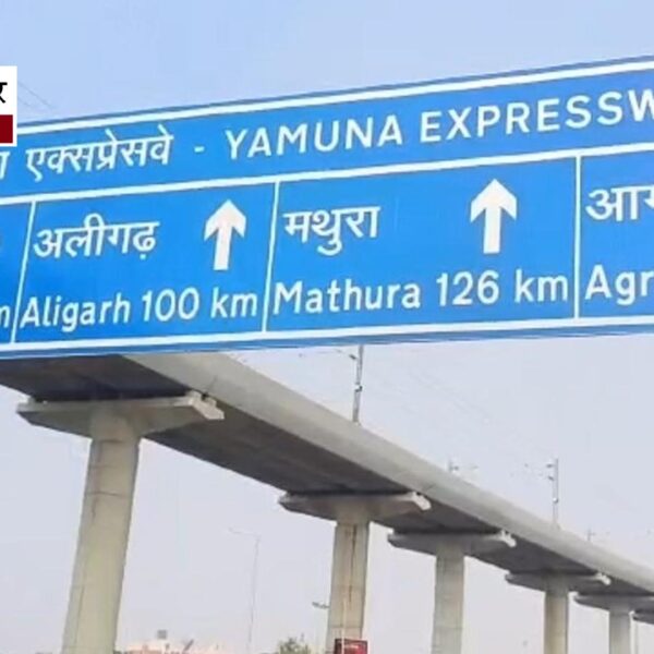 कोहरे का कहर: यमुना एक्सप्रेसवे पर 50 मीटर…
