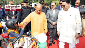 मुख्यमंत्री योगी आदित्यनाथ ने विश्व दिव्यांग दिवस पर&hellip;