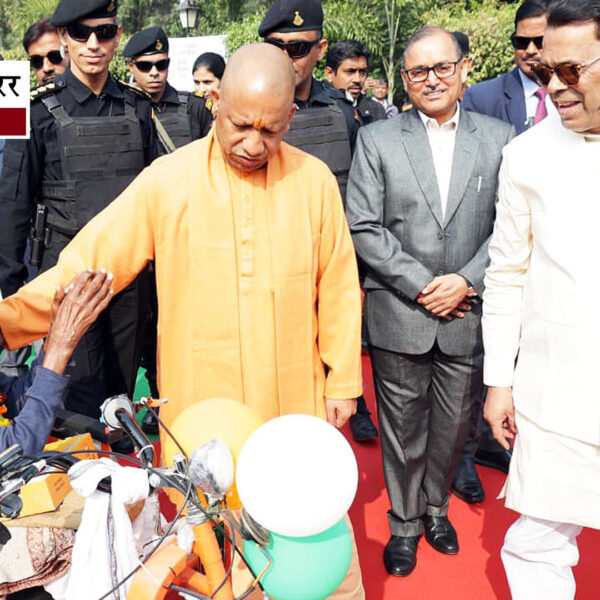 मुख्यमंत्री योगी आदित्यनाथ ने विश्व दिव्यांग दिवस पर&hellip;