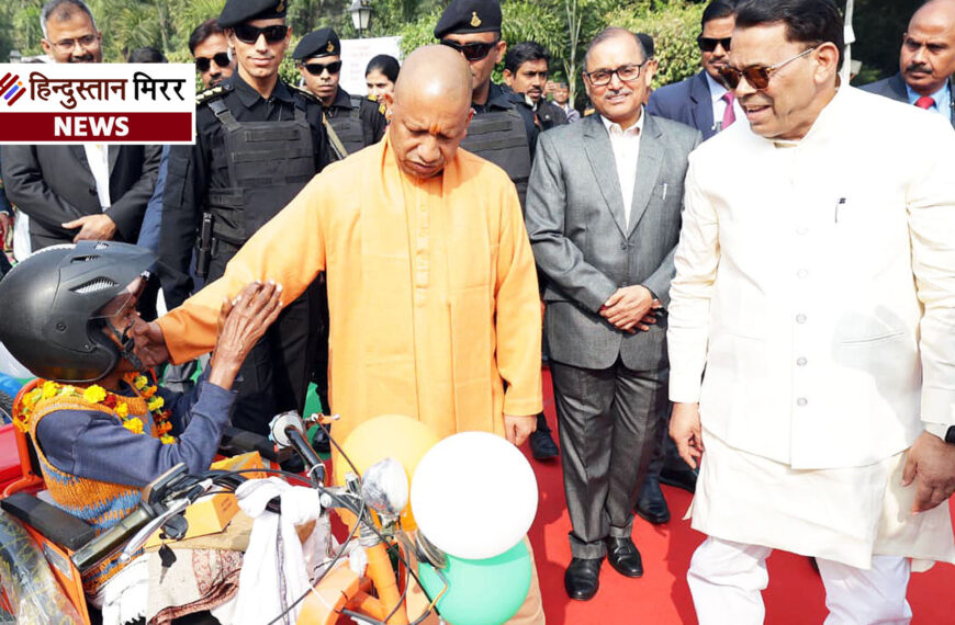 मुख्यमंत्री योगी आदित्यनाथ ने विश्व दिव्यांग दिवस पर कहा—‘शारीरिक बनावट नहीं, संकल्प ही असली शक्ति’