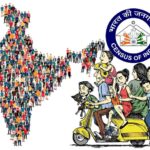 भारत की जनगणना 2027 का नोटिफिकेशन जारी, दो चरणों में होगी पूरी प्रक्रिया