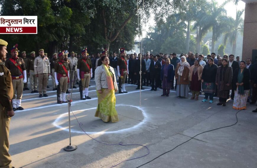 अलीगढ़ में 77वां गणतंत्र दिवस&hellip;