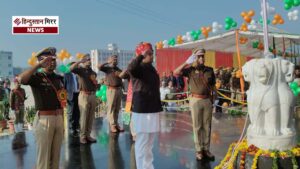 नवीन पुलिस लाइन छेरत में गणतंत्र दिवस पर&hellip;