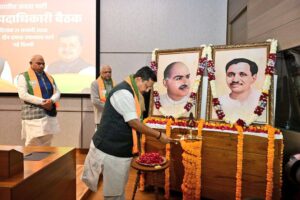 भाजपा मुख्यालय में संगठन को धार देने की&hellip;