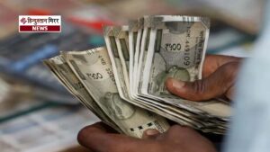 सरकार का मास्टरस्ट्रोक? 8वें वेतन आयोग से पहले&hellip;