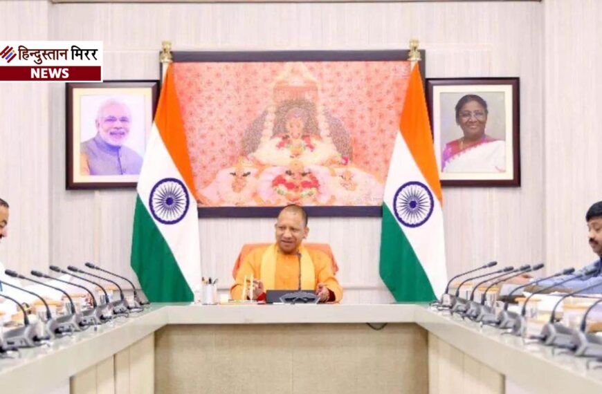 यूपी कैबिनेट के बड़े फैसले: पारिवारिक संपत्ति हस्तांतरण आसान, वाराणसी को मिलेगा मल्टी सुपर स्पेशलिटी अस्पताल