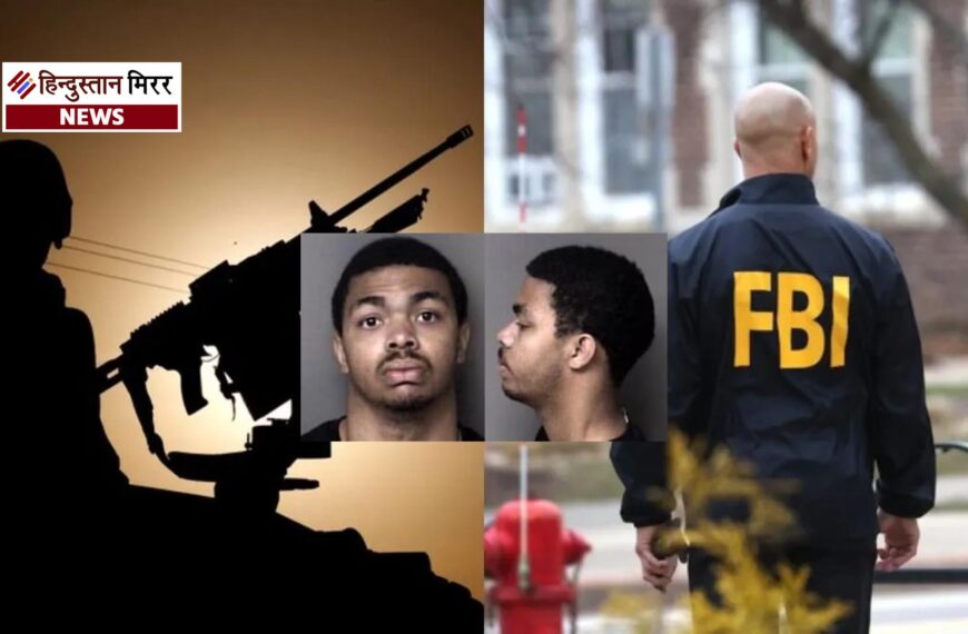 अमेरिका में आतंकी हमले की&hellip;