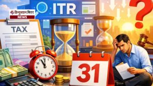 डेडलाइन खत्म, 70 लाख लोगों ने नहीं भरा&hellip;