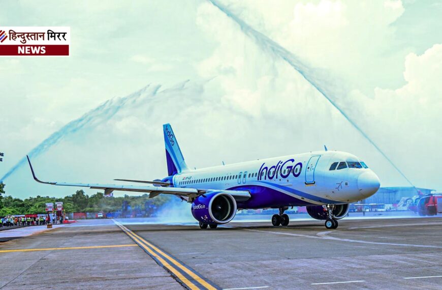 इंडिगो का ऐतिहासिक कदम: भारत&hellip;