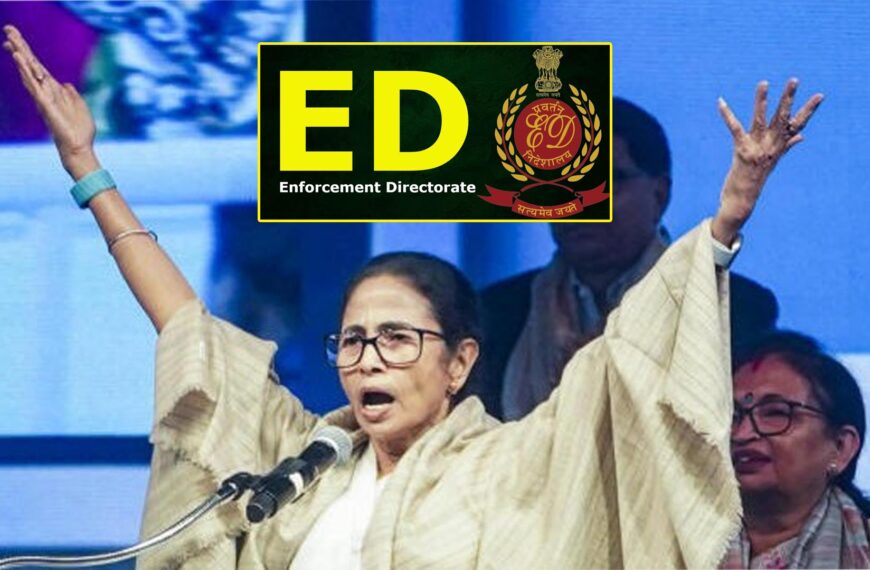 ED रेड पर बवाल: ममता&hellip;