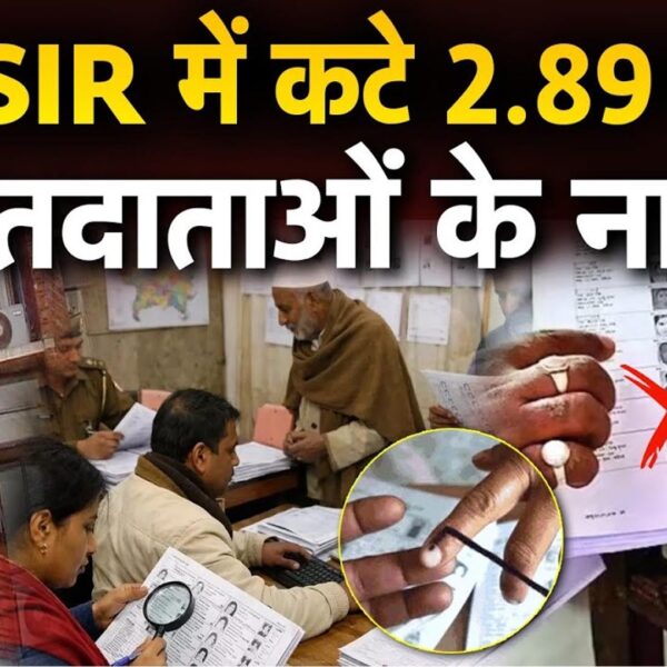 यूपी की मतदाता सूची से 18.71% नाम कटे,&hellip;