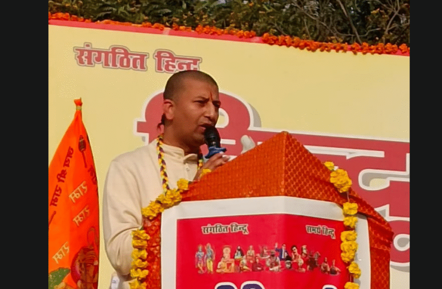 युधिष्ठिर बस्ती, नवयुग शाखा में&hellip;