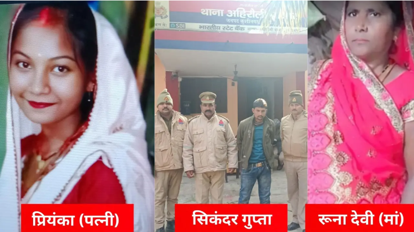 यूपी में ‘रक्तचरित्र’: नशेड़ी बेटे&hellip;