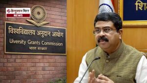 यूजीसी के नए नियमों पर बवाल: मंत्री धर्मेंद्र&hellip;